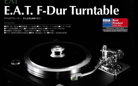E.A.T. F-Dur in Analog vol. 90 E.A.T. F-Dur in Analog vol. 90